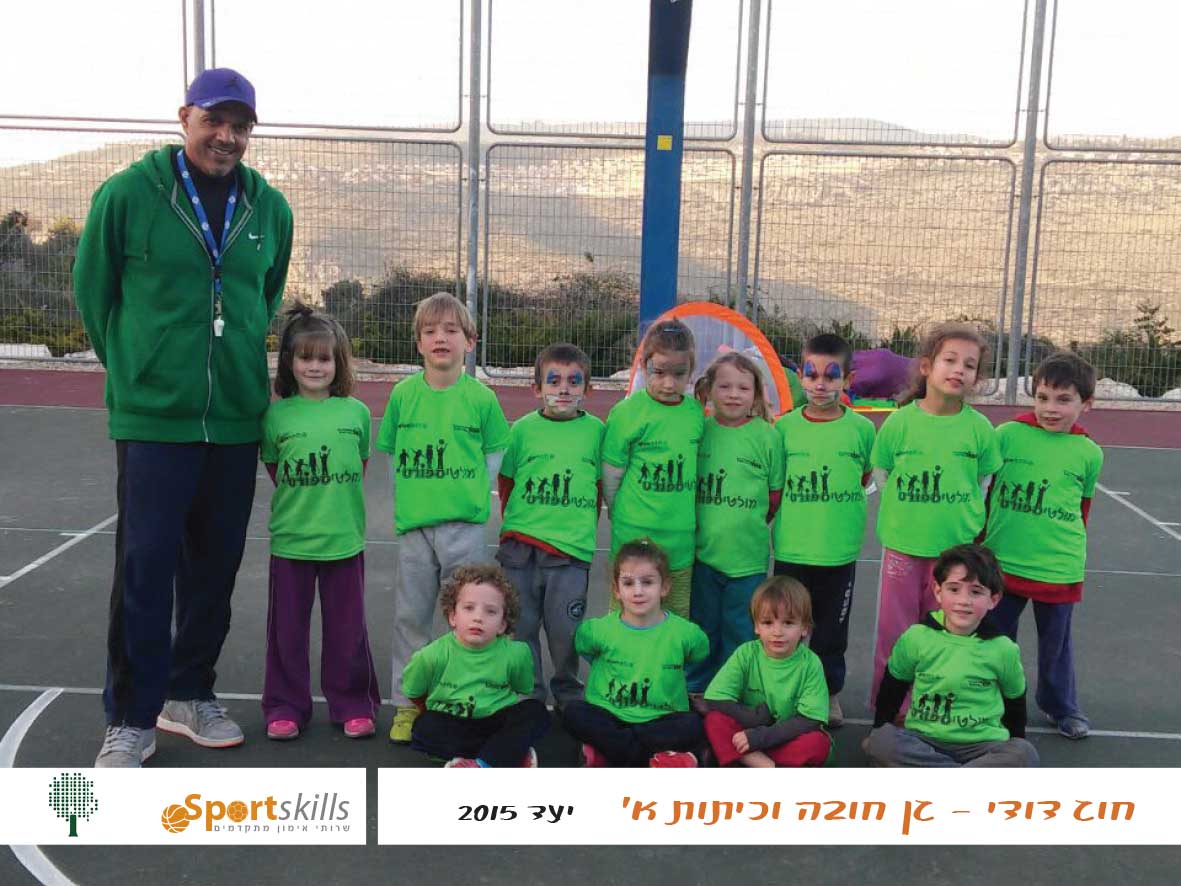 חוג דודי גן חובה/כיתה א (יעד)