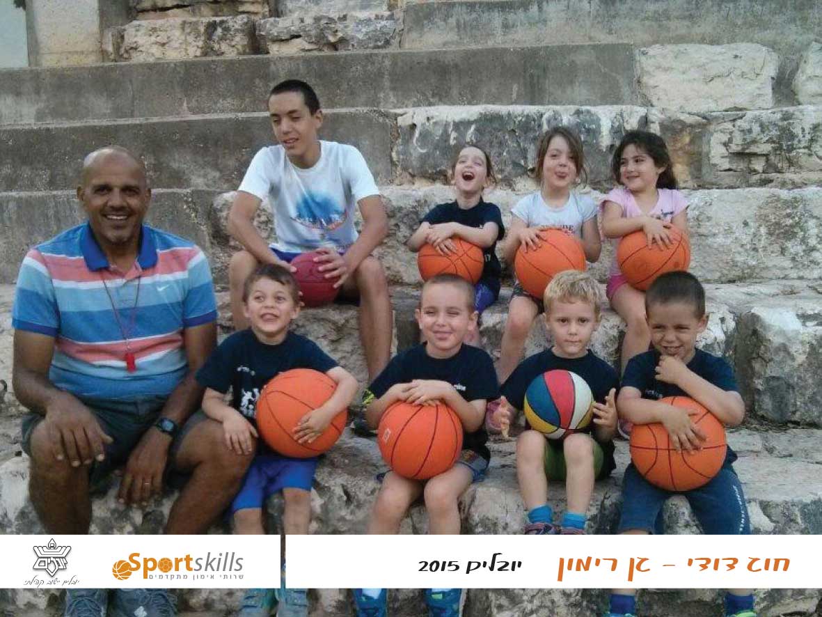 חוג דודי גן רימון (יובלים)